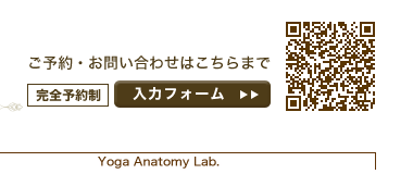 お問い合わせはこちらまで